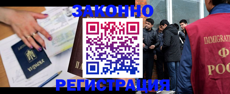 пропишу в квартире в Котласе